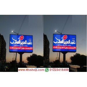 شاشات يفط فيديو الوان اسعار مميزة شوارع وميادين انواع بالحجز